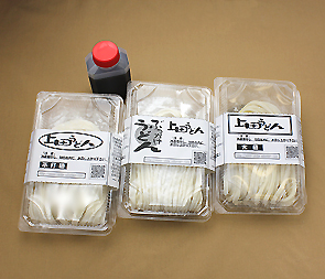 【初回限定】生うどん3種セット