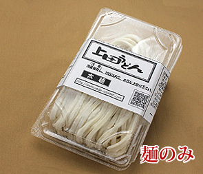上田うどん店の太麺生うどん