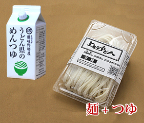 上田うどん店の太麺生うどん