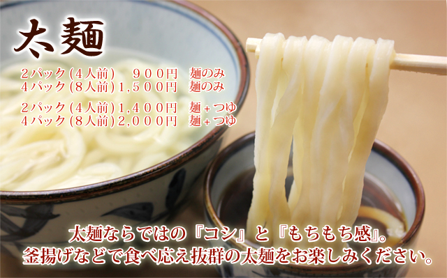 釜揚げうどん